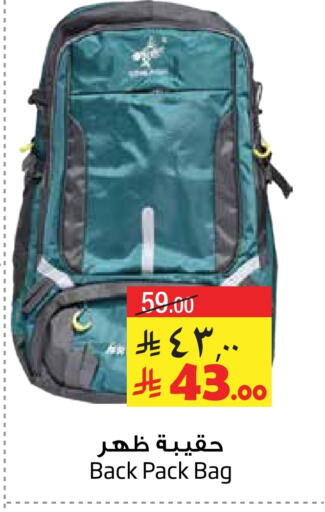 School Bag available at Layan Hyper in KSA, Saudi Arabia, Saudi - Dammam
