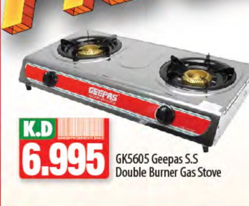 GEEPAS available at Mango Hypermarket  in Kuwait - Kuwait City