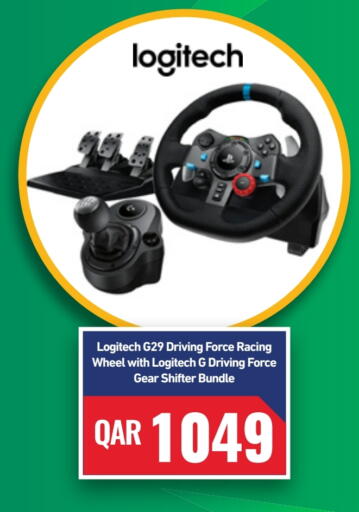 available at ديجيتال زون للتجارة in قطر - الريان