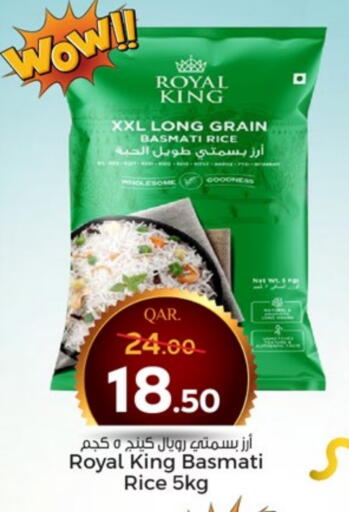 Basmati / Biryani Rice available at Paris Hypermarket in Qatar - Al-Shahaniya