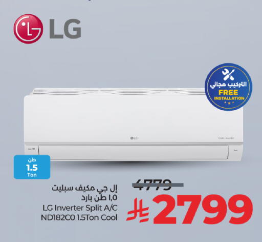 Large Appliances in LULU Hypermarket, Saudi Arabia Offers - Saudi Arabia LG AC available at LULU Hypermarket in KSA, Saudi Arabia, Saudi - Al-Kharj