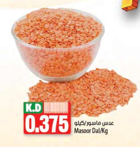 Mango available at Mango Hypermarket  in Kuwait - Kuwait City