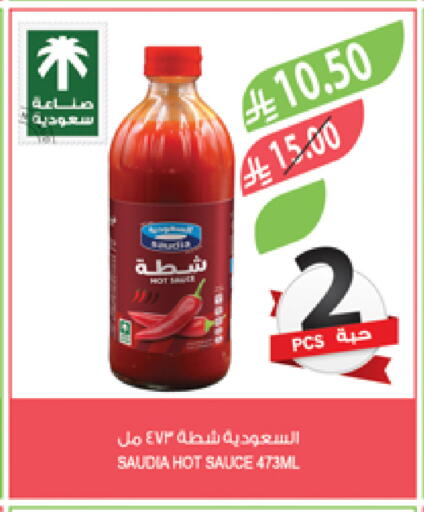 SAUDIA Hot Sauce available at Farm  in KSA, Saudi Arabia, Saudi - Al Bahah