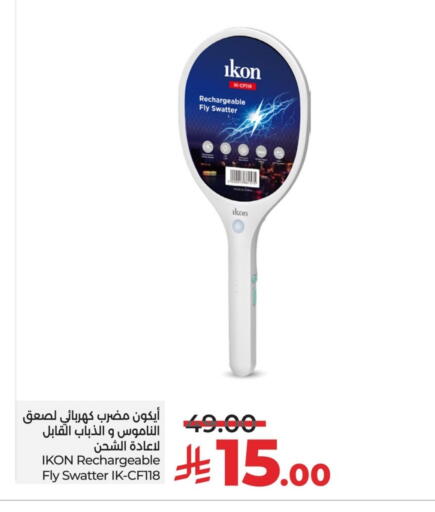 available at LULU Hypermarket in KSA, Saudi Arabia, Saudi - Saihat