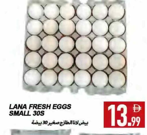 available at Rawabi Market Ajman in UAE - Sharjah / Ajman