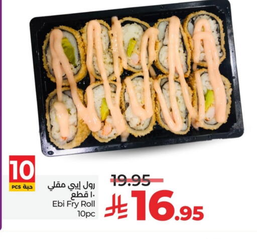 available at LULU Hypermarket in KSA, Saudi Arabia, Saudi - Qatif