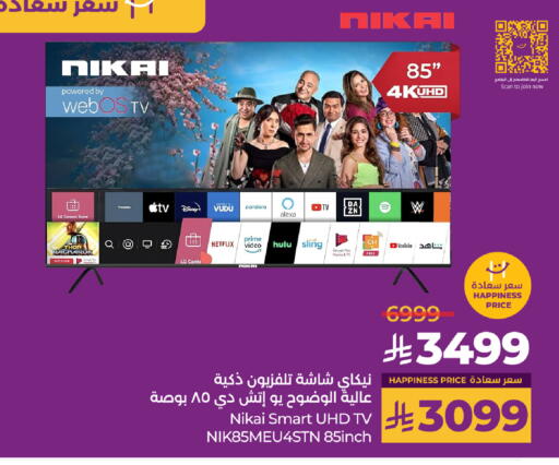 TV in LULU Hypermarket, Saudi Arabia Offers - Saudi Arabia NIKAI Smart TV available at LULU Hypermarket in KSA, Saudi Arabia, Saudi - Hafar Al Batin