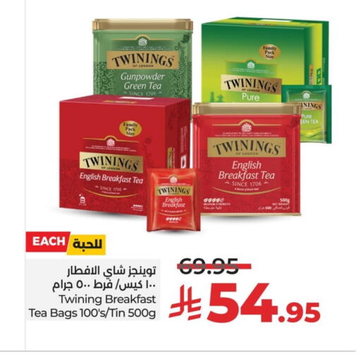 TWININGS Green Tea available at LULU Hypermarket in KSA, Saudi Arabia, Saudi - Hafar Al Batin