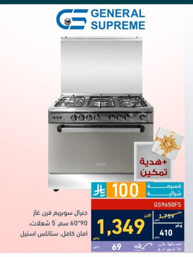available at Tamkeen in KSA, Saudi Arabia, Saudi - Mecca