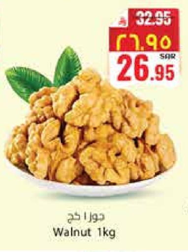 available at City Flower in KSA, Saudi Arabia, Saudi - Jubail