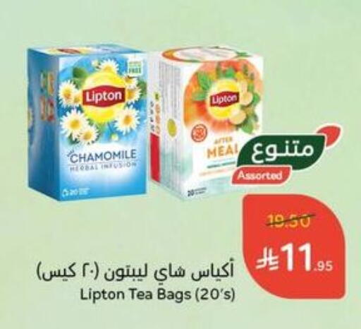 Tea & Coffee in Hyper Panda, Saudi Arabia Offers - Saudi Arabia Lipton Tea Bags available at Hyper Panda in KSA, Saudi Arabia, Saudi - Dammam