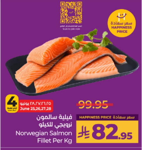 Fresh Fish in LULU Hypermarket, Saudi Arabia Offers - Saudi Arabia available at LULU Hypermarket in KSA, Saudi Arabia, Saudi - Hafar Al Batin
