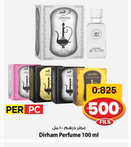 available at Mark & Save in Kuwait - Ahmadi Governorate
