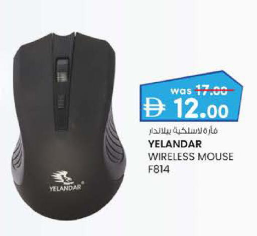 Keyboard / Mouse available at K M Trading  in UAE - Dubai