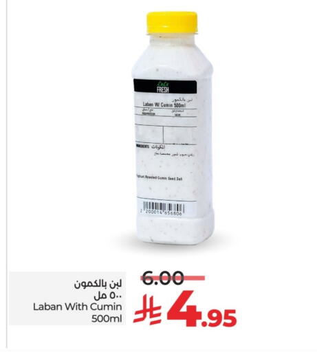 Laban available at LULU Hypermarket in KSA, Saudi Arabia, Saudi - Al-Kharj
