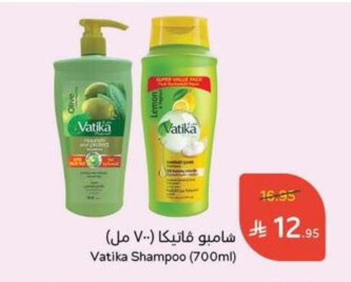 VATIKA Shampoo / Conditioner available at Hyper Panda in KSA, Saudi Arabia, Saudi - Medina