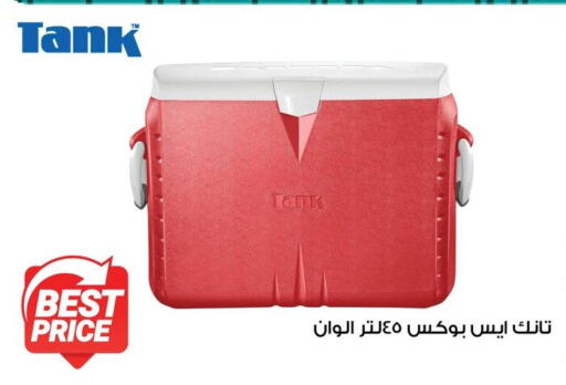 available at Fathalla Market  in Egypt - Cairo