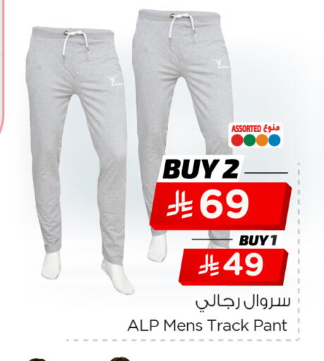 available at Nesto in KSA, Saudi Arabia, Saudi - Al Hasa