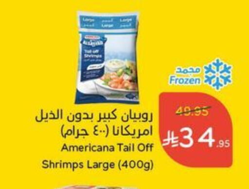 Frozen Fish in Hyper Panda, Saudi Arabia Offers - Saudi Arabia available at Hyper Panda in KSA, Saudi Arabia, Saudi - Dammam