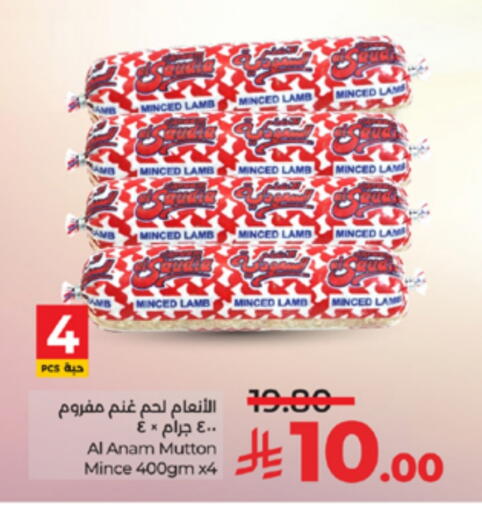 Frozen Meat in LULU Hypermarket, Saudi Arabia Offers - Saudi Arabia available at LULU Hypermarket in KSA, Saudi Arabia, Saudi - Khamis Mushait