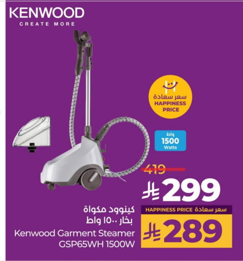 Small Appliances in LULU Hypermarket, Saudi Arabia Offers - Saudi Arabia KENWOOD Garment Steamer available at LULU Hypermarket in KSA, Saudi Arabia, Saudi - Hafar Al Batin