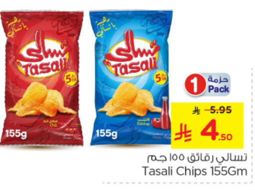 available at Nesto in KSA, Saudi Arabia, Saudi - Al Majmaah