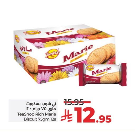 available at LULU Hypermarket in KSA, Saudi Arabia, Saudi - Unayzah