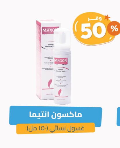 available at United Pharmacies in KSA, Saudi Arabia, Saudi - Unayzah