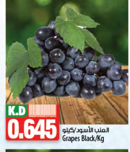 Grapes available at Mango Hypermarket  in Kuwait - Kuwait City