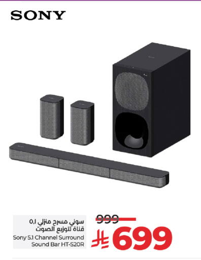 Accessories - Electronics in LULU Hypermarket, Saudi Arabia Offers - Saudi Arabia SONY Speaker available at LULU Hypermarket in KSA, Saudi Arabia, Saudi - Abha