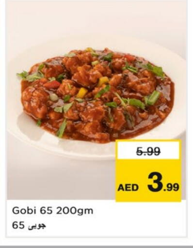 available at Nesto Hypermarket in UAE - Dubai