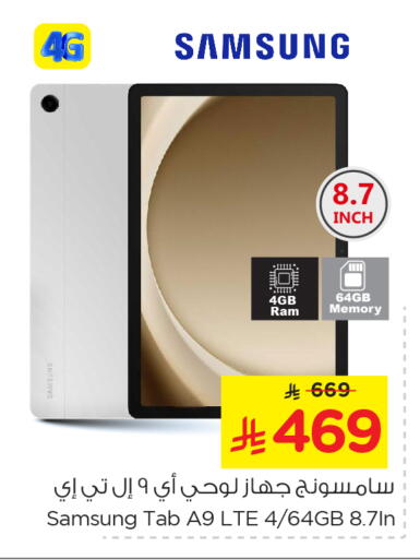 SAMSUNG available at Nesto in KSA, Saudi Arabia, Saudi - Al Khobar