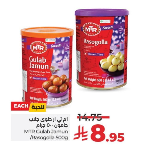 Flour & Baking Supplies in LULU Hypermarket, Saudi Arabia Offers - Saudi Arabia available at LULU Hypermarket in KSA, Saudi Arabia, Saudi - Unayzah