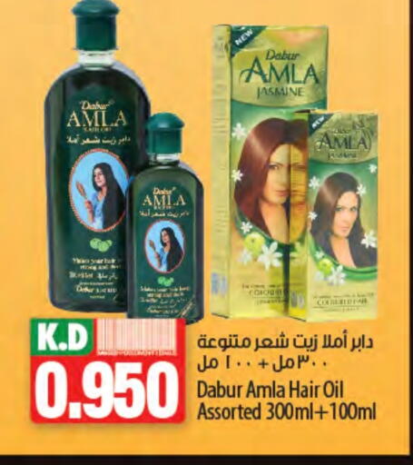 DABUR Hair Oil available at Mango Hypermarket  in Kuwait - Jahra Governorate