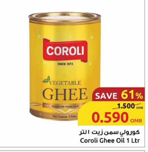 COROLI Vegetable Oil available at Sultan Center  in Oman - Sohar