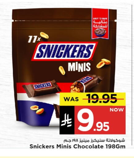 available at Mark & Save in KSA, Saudi Arabia, Saudi - Al Khobar