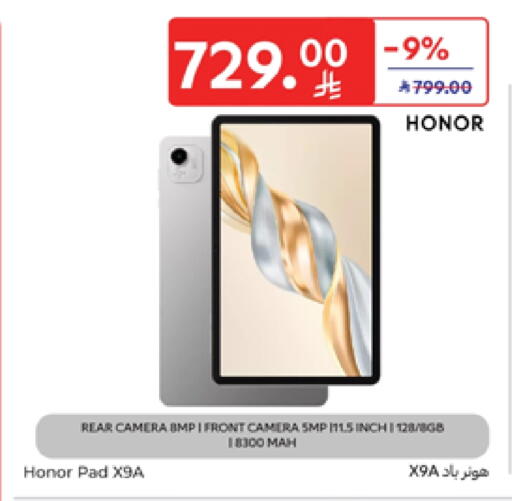 HONOR available at Carrefour in KSA, Saudi Arabia, Saudi - Sakaka