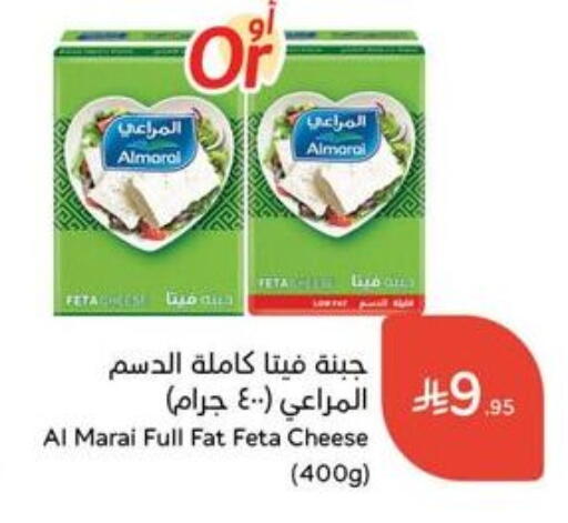 ALMARAI Feta available at Hyper Panda in KSA, Saudi Arabia, Saudi - Mahayil