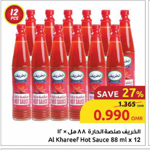 Sauces & Spreads in Sultan Center , Oman Offers - Oman Hot Sauce available at Sultan Center in Oman - Salalah