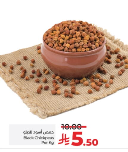 Pulses, Beans & Grains in LULU Hypermarket, Saudi Arabia Offers - Saudi Arabia available at LULU Hypermarket in KSA, Saudi Arabia, Saudi - Yanbu