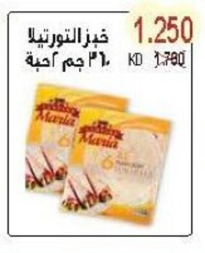available at Salwa Co-Operative Society  in Kuwait - Jahra Governorate