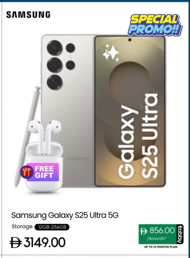 SAMSUNG S25 available at CELL PLANET PHONES in UAE - Dubai