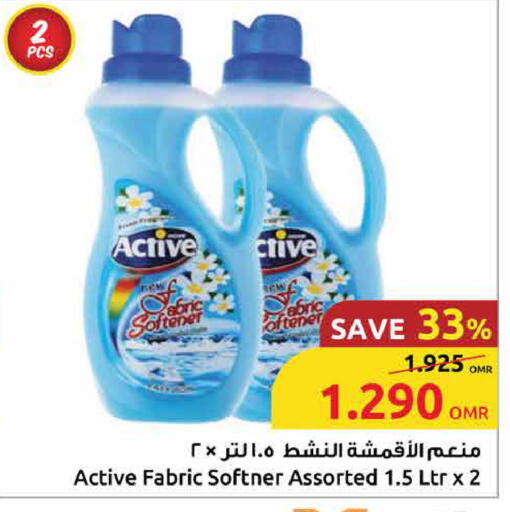 Softener available at Sultan Center  in Oman - Sohar