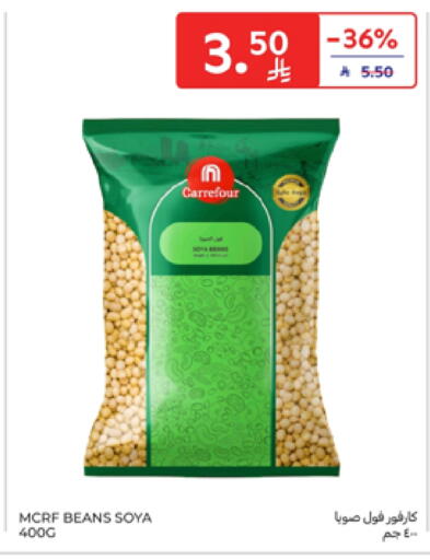 available at Carrefour in KSA, Saudi Arabia, Saudi - Buraidah
