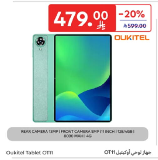 available at Carrefour in KSA, Saudi Arabia, Saudi - Jeddah