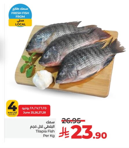 available at LULU Hypermarket in KSA, Saudi Arabia, Saudi - Al Khobar