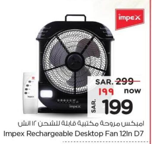 IMPEX Fan available at Nesto in KSA, Saudi Arabia, Saudi - Buraidah