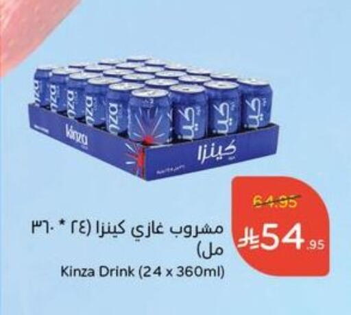 available at Hyper Panda in KSA, Saudi Arabia, Saudi - Tabuk