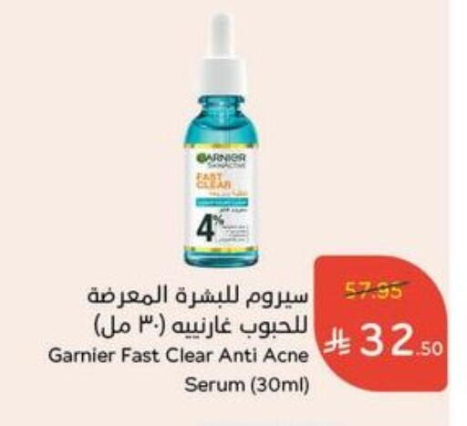 Skin & Face Care in Hyper Panda, Saudi Arabia Offers - Saudi Arabia GARNIER available at Hyper Panda in KSA, Saudi Arabia, Saudi - Al Qunfudhah