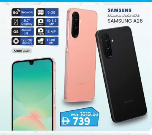 SAMSUNG available at K M Trading  in UAE - Fujairah